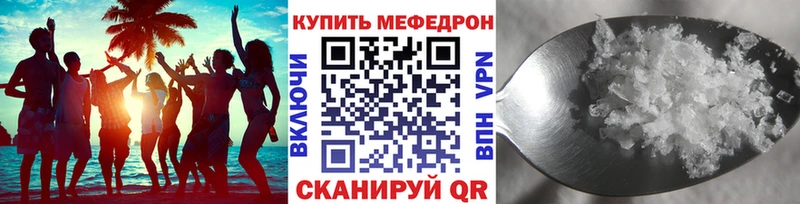 Купить наркотики Тольятти Кокаин Мефедрон Лсд 25 ГАШИШ Альфа ПВП