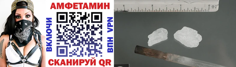 как найти закладки  Тольятти  АМФЕТАМИН 98% 