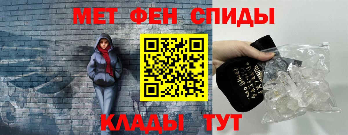 Амфетамин Premium  omg   Амфетамин  Тольятти  Вход с VPN 