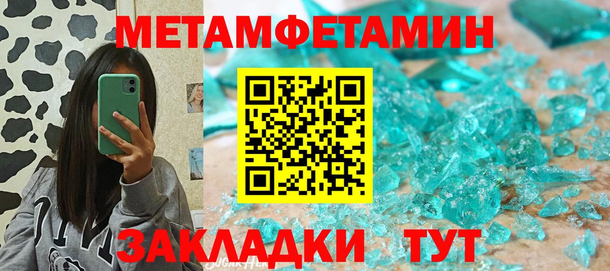 АМФЕТАМИН VHQ  Амфетамин  АМФ  Тольятти 
