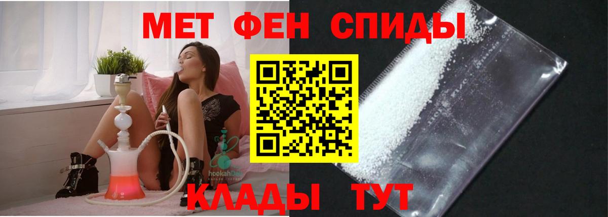 Amphetamine 98% Тольятти