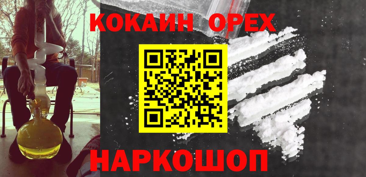 где найти   Тольятти  COCAIN  Кокаин Перу  Кокаин FishScale 