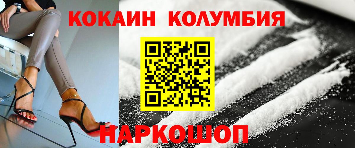 COCAIN 98% Тольятти