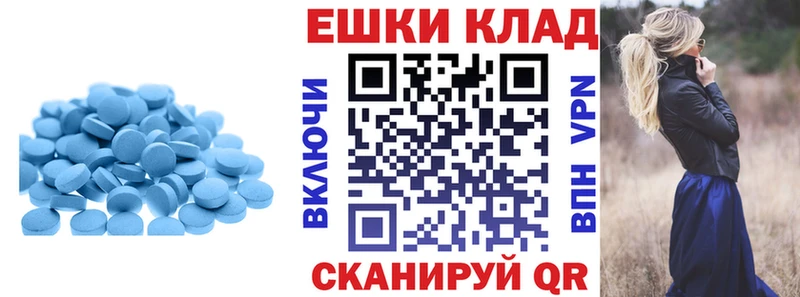 ЭКСТАЗИ ешки Тольятти