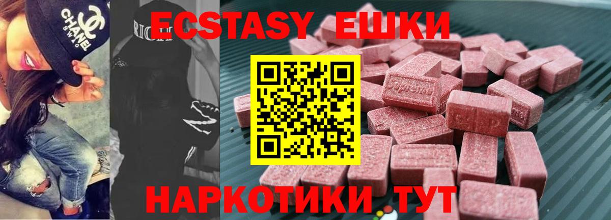 ЭКСТАЗИ Дубай  Вход с VPN  kraken зеркало  Тольятти  ЭКСТАЗИ 