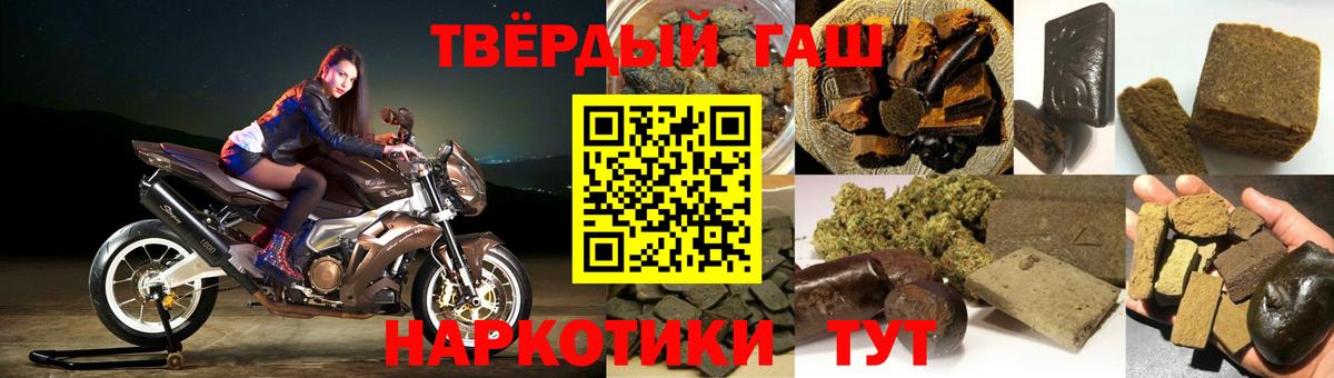 ГАШ Cannabis Тольятти