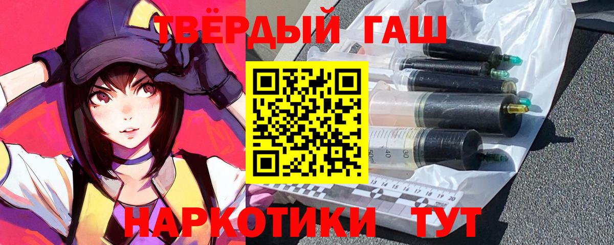 Гашиш Cannabis  ГАШ  Тольятти  Гашиш Ice-O-Lator 