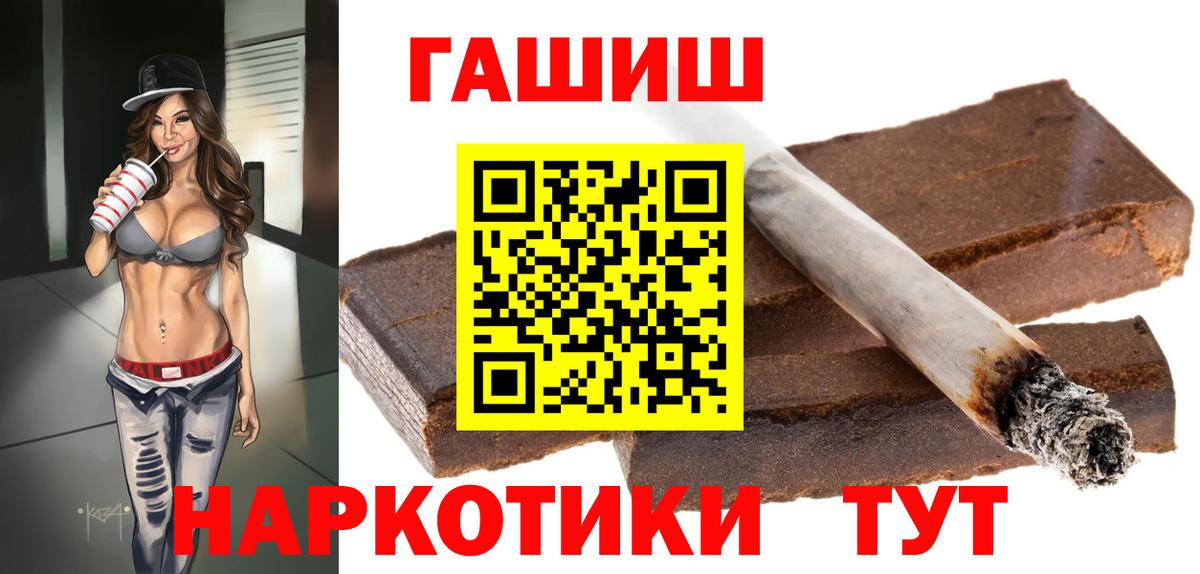 Гашиш индика сатива Тольятти