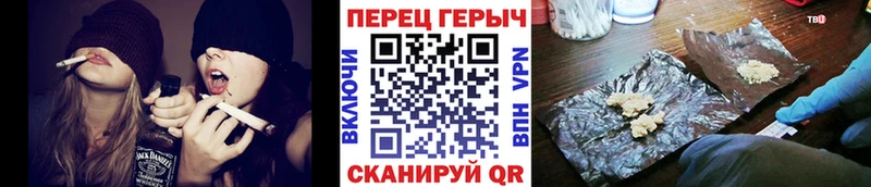 Героин Heroin  Тольятти 