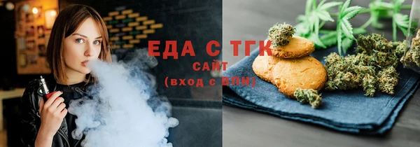 MESCALINE Мегион