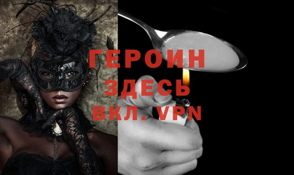 MESCALINE Мегион