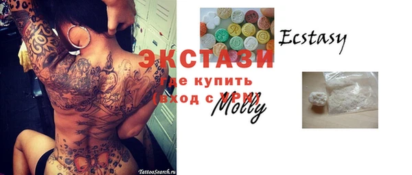 мефедрон мука Майский