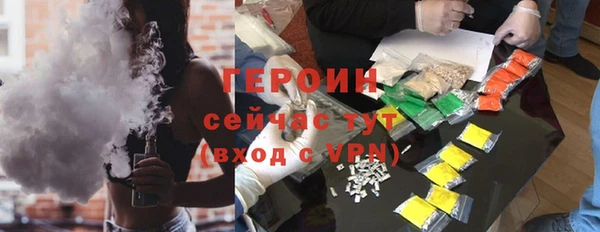 MESCALINE Мегион