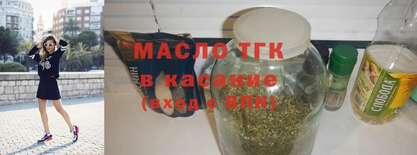 дмт Медногорск