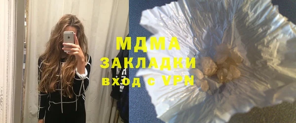 марки nbome Медвежьегорск