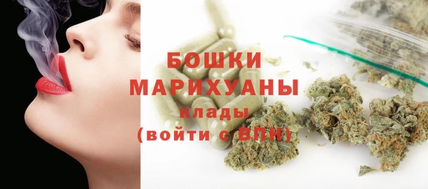 марки nbome Медвежьегорск