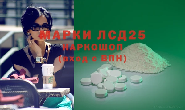 дмт Медногорск