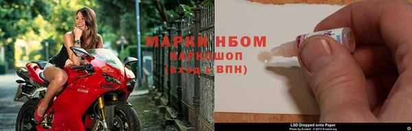 марки nbome Медвежьегорск