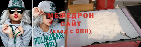 MESCALINE Мегион
