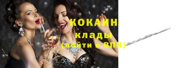 наркотики Магадан