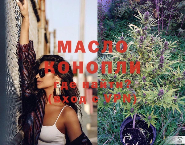 MESCALINE Мегион