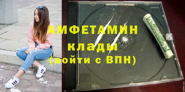 MESCALINE Мегион