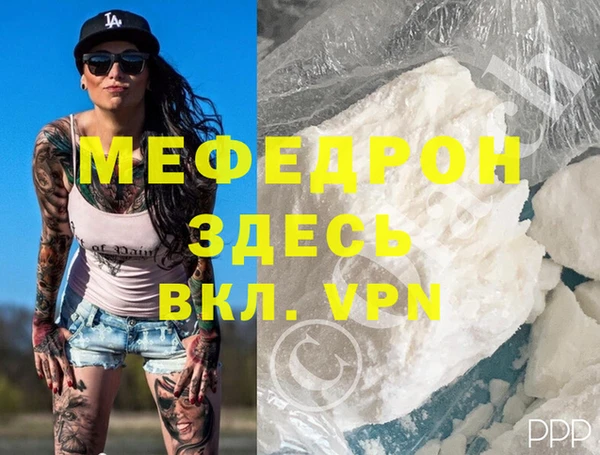 MESCALINE Мегион