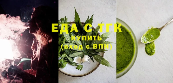 MESCALINE Мегион