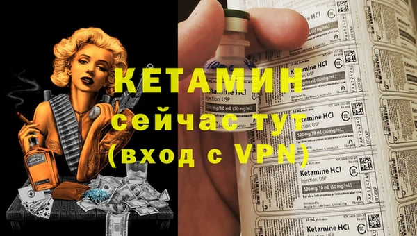 MESCALINE Мегион