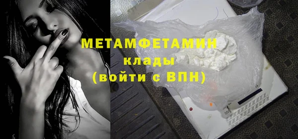 мефедрон VHQ Магас