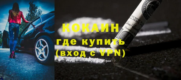 марки nbome Медвежьегорск