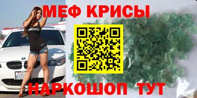 скорость mdpv Волжский