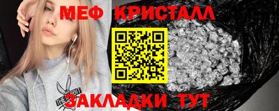 героин Волжск