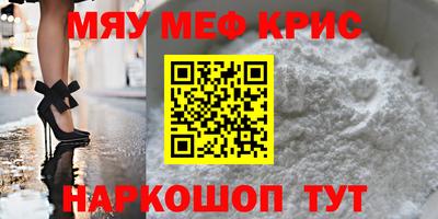 героин Волжск