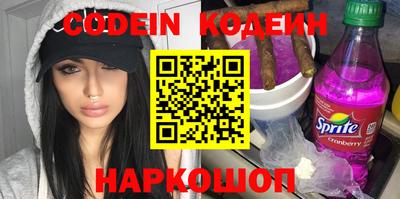 кокс Волгодонск