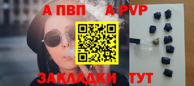 скорость mdpv Волжский