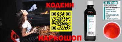 кокс Волгодонск