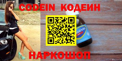 скорость mdpv Волжский