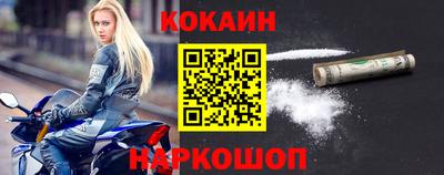 кокс Волгодонск