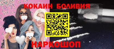 героин Волжск