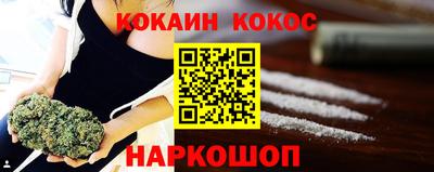 героин Балаково