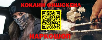 кокс Волгодонск