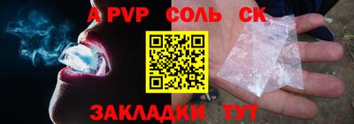 героин Волжск
