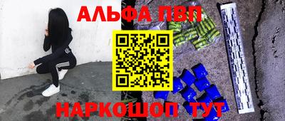 героин Балаково