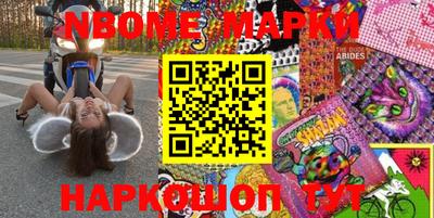 mdma Балашиха