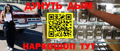 кокс Волгодонск