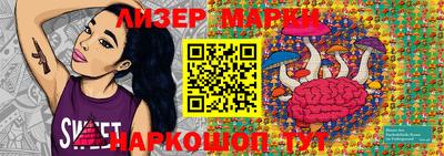 mdma Балашиха