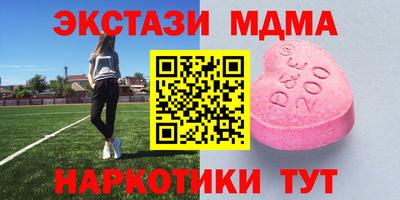 героин Балаково