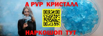 кокс Волгодонск