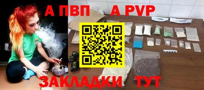 скорость mdpv Волжский